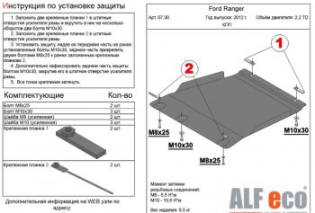 Алюминий 3 мм 9446р Алюминий 3 мм 9446р