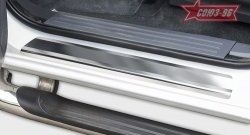 Накладки на внутренние пороги Souz-96 Ford Ranger  DoubleCab (2011-2016) дорестайлинг