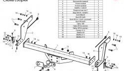 72 999 р. Фаркоп Лидер Плюс  Ford Ranger (2006-2009), Mazda BT-50 (2006-2011) (Без электропакета)  с доставкой в г. Пермь. Увеличить фотографию 3
