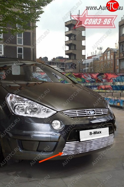 5 219 р. Декоративный элемент воздухозаборника Souz-96 (d10) Ford S-Max 1 дорестайлинг (2006-2010)  с доставкой в г. Пермь