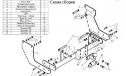 10 999 р. Фаркоп Лидер Плюс (до 2000 кг) Ford Tourneo Connect дорестайлинг (2002-2007) (Без электропакета)  с доставкой в г. Пермь. Увеличить фотографию 2