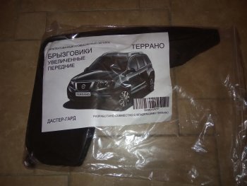 1 739 р. Брызговики Duster-Guard ПЕРЕДНИЕ широкие (2 шт) NISSAN Terrano 2014-  Nissan Terrano  D10 (2013-2022) дорестайлинг, рестайлинг  с доставкой в г. Пермь. Увеличить фотографию 2
