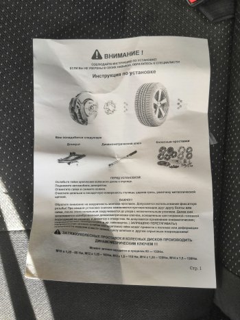 3 599 р. Адаптер-проставка 45 мм со шпильками ZUZ (1 шт. с гайками) Honda S2000 (1999-2009) 5x114.3xDIA70.1xM12x1.5. Увеличить фотографию 3