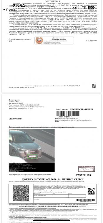 2 299 р. Адаптер-проставка 20 мм с футорками ZUZ (1 шт. с болтами) Honda S2000 (1999-2009) 5x114.3xDIA70.1xM12x1.5. Увеличить фотографию 3
