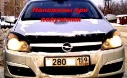 969 р. Реснички Elegance Opel Astra H хэтчбек 5дв дорестайлинг (2004-2007) (Неокрашенные)  с доставкой в г. Пермь. Увеличить фотографию 2