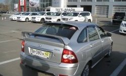 5 099 р. Задний бампер Галант Лада Приора 2172 хэтчбек дорестайлинг (2008-2014) (Неокрашенный)  с доставкой в г. Пермь. Увеличить фотографию 2