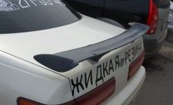 3 099 р. Низкий универсальный спойлер Кураж Hyundai I40 1 VF дорестайлинг седан (2011-2015) (Без места под стоп сигнал, Неокрашенный)  с доставкой в г. Пермь. Увеличить фотографию 7
