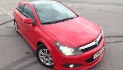 1 299 р. Реснички LUMMA Opel Astra H хэтчбек 5дв дорестайлинг (2004-2007) (Неокрашенные)  с доставкой в г. Пермь. Увеличить фотографию 8