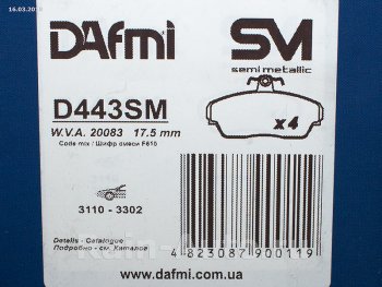 1 099 р. Колодка переднего дискового тормоза DAFMI (SM) ГАЗ Баргузин 2217 автобус 2-ой рестайлинг (2010-2025)  с доставкой в г. Пермь. Увеличить фотографию 2