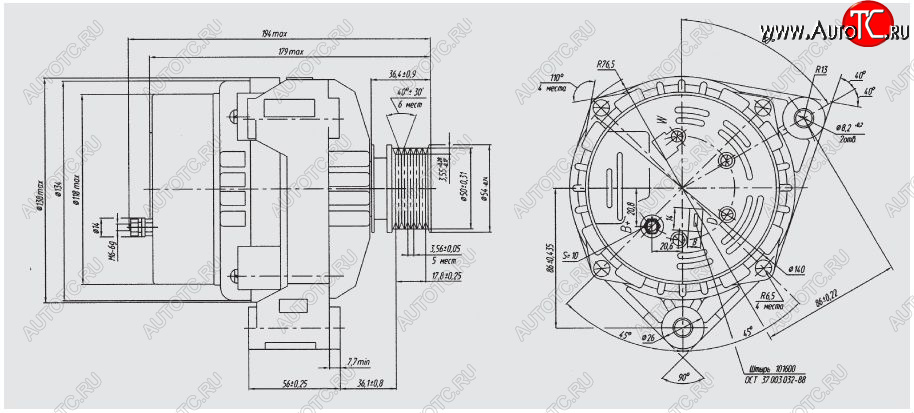 8 999 р. Генератор БАТЭ (шкив D=58 мм. / 90A, 14V)  ГАЗ 31029  Волга - ГАЗель  3302  с доставкой в г. Пермь