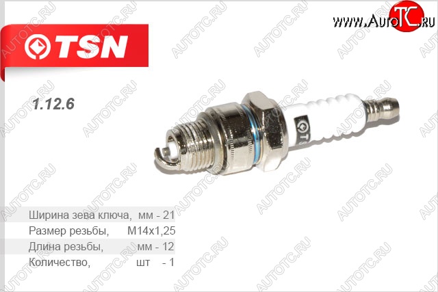 319 р. Свеча зажигания TSN ГАЗ 3110 Волга (1997-2005)  с доставкой в г. Пермь