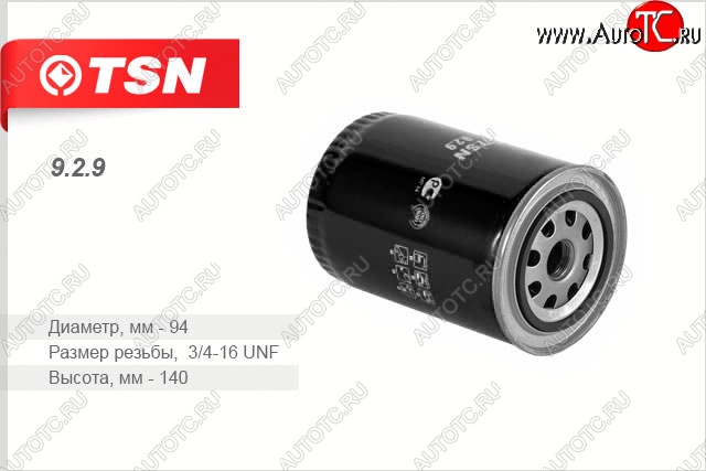 449 р. Фильтр масляный TSN ГАЗ Соболь 2752 дорестайлинг цельнометаллический фургон (1998-2002)  с доставкой в г. Пермь