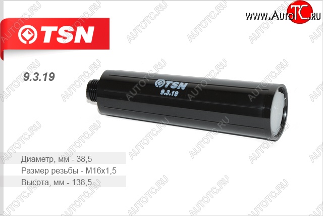 171 р. Фильтр топливный TSN ГАЗ 3110 Волга (1997-2005)  с доставкой в г. Пермь