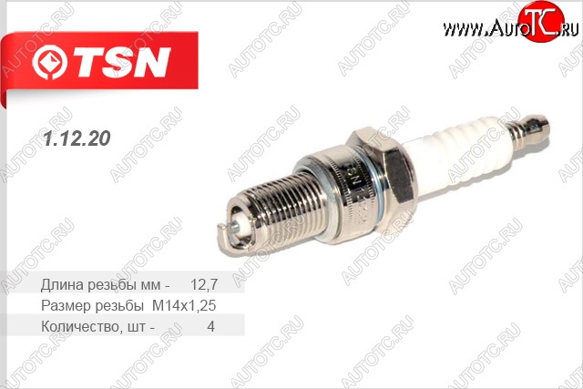 271 р. Свеча зажигания (комплект 4 штуки) (3302/2705) TSN ГАЗ Соболь 2752 дорестайлинг цельнометаллический фургон (1998-2002)  с доставкой в г. Пермь