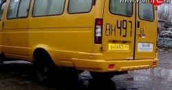 2 299 р. Задний бампер Революшен (3 части) ГАЗ Соболь 2217 автобус дорестайлинг  (1998-2002) (Неокрашенный)  с доставкой в г. Пермь. Увеличить фотографию 2