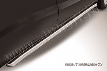 Защита порогов Slitkoff (с гибами, d57 мм) Geely Emgrand X7 (2011-2015) дорестайлинг