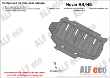 Сталь 2 мм 1624р Сталь 2 мм 1624р