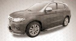11 299 р. Алюминиевые пороги Slitkoff Luxe Black Haval H2 (2014-2021)  с доставкой в г. Пермь. Увеличить фотографию 2