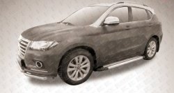 10 699 р. Алюминиевые пороги Slitkoff Luxe Silver Haval H2 (2014-2021)  с доставкой в г. Пермь. Увеличить фотографию 2