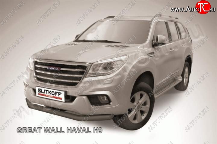 9 999 р. Защита переднего бампера Slitkoff (труба d76) Haval H9 дорестайлинг (2015-2017) (Цвет: серебристый)  с доставкой в г. Пермь