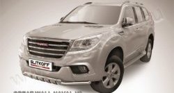 Защита переднего бампера Slitkoff (труба с зубьями d57) Haval H9 (2015-2017) дорестайлинг