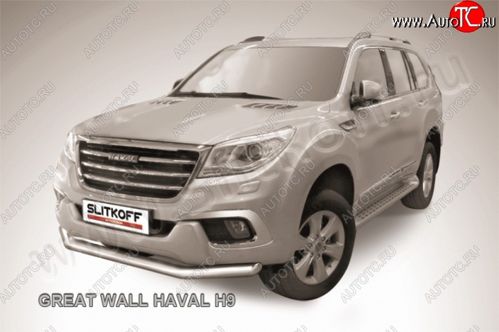 14 499 р. Одинарная защита переднего бампера диаметром 76 мм Slitkoff Haval H9 дорестайлинг (2015-2017) (Нержавейка, Полированная)  с доставкой в г. Пермь