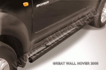 Защита порогов Slitkoff (труба d57) Great Wall Hover (2010-2014)  1-ый рестайлинг