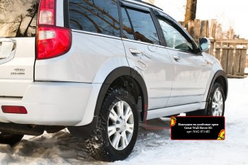 9 909 р. Комплект накладок на колёсные арки RA  Great Wall Hover H2 (2005-2010)  с доставкой в г. Пермь. Увеличить фотографию 4