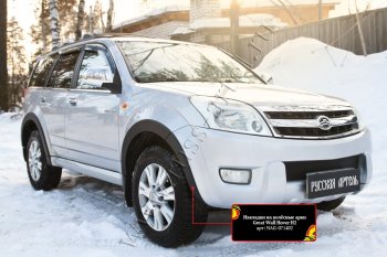 9 909 р. Комплект накладок на колёсные арки RA  Great Wall Hover H2 (2005-2010)  с доставкой в г. Пермь. Увеличить фотографию 5
