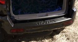 1 769 р. Защитная накладка на задний бампер RA  Great Wall Hover H2 (2005-2010)  с доставкой в г. Пермь. Увеличить фотографию 4