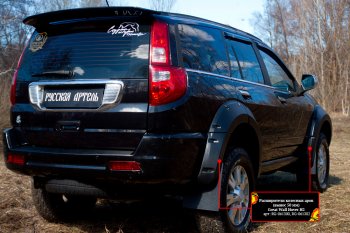 7 169 р. Расширитель колесной арки на RA (вынос 50 мм, задний левый)  Great Wall Hover H2 (2005-2010) (Поверхность шагрень)  с доставкой в г. Пермь. Увеличить фотографию 4