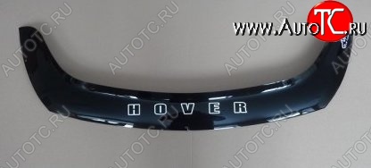 999 р. Дефлектор капота Russtal Great Wall Hover M4 (2012-2016)  с доставкой в г. Пермь