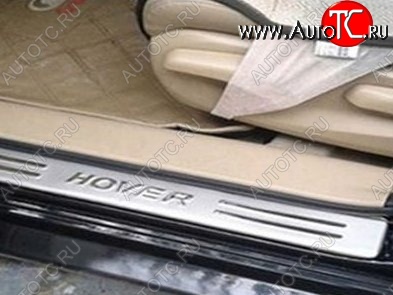2 399 р. Накладки на порожки автомобиля СТ Great Wall Hover M4 (2012-2016)  с доставкой в г. Пермь