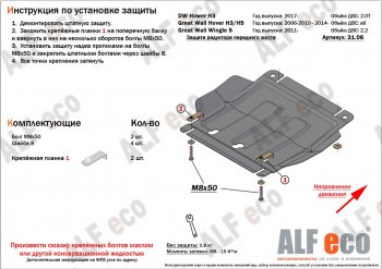 Алюминий 3 мм 4840р Алюминий 3 мм 4840р