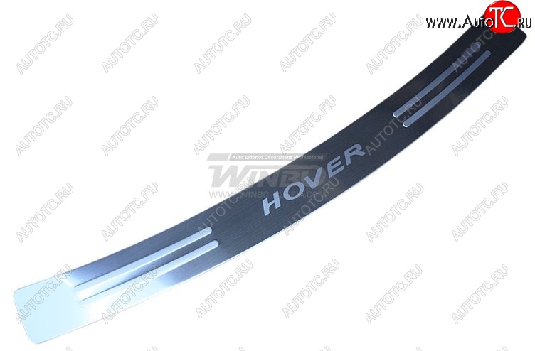 2 149 р. Защитная накладка заднего бампера WINBO  Great Wall Hover H5 (2010-2017)  с доставкой в г. Пермь