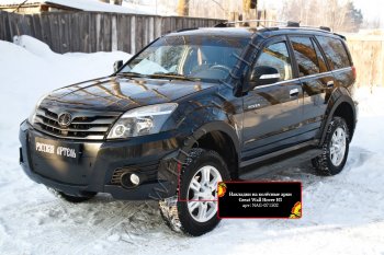 8 499 р. Накладки на колёсные арки RA (комплект) Great Wall Hover H3  дорестайлинг (2010-2014) (Поверхность шагрень)  с доставкой в г. Пермь. Увеличить фотографию 4