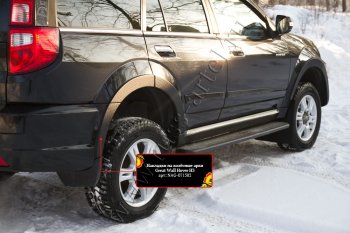 8 499 р. Накладки на колёсные арки RA (комплект) Great Wall Hover H3  дорестайлинг (2010-2014) (Поверхность шагрень)  с доставкой в г. Пермь. Увеличить фотографию 5