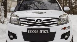 1 129 р. Зимняя заглушка решетки переднего бампера РА  Great Wall Hover H3 (2010-2014)  дорестайлинг  с доставкой в г. Пермь. Увеличить фотографию 3