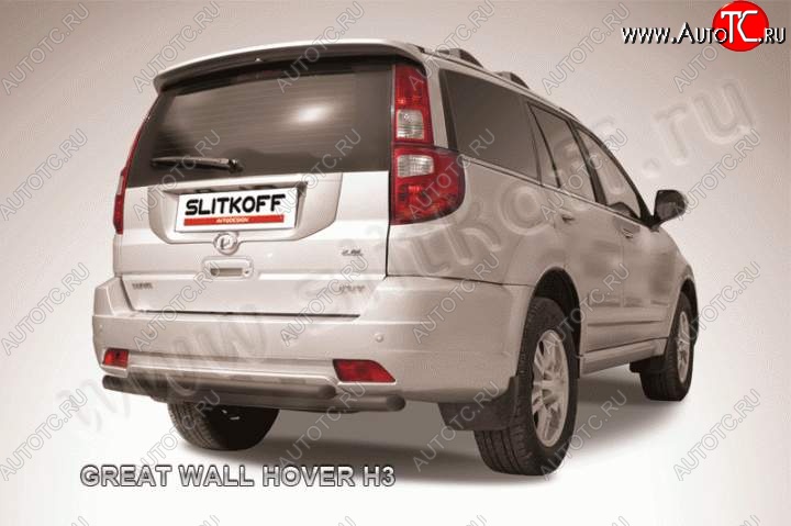 7 699 р. Защита заднего бампера Slitkoff (труба d57/d42, короткая)  Great Wall Hover H3 (2010-2014)  дорестайлинг (Цвет: серебристый)  с доставкой в г. Пермь