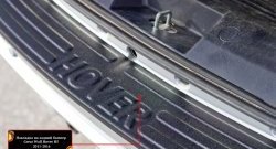 1 969 р. Защитная накладка заднего бампера RA  Great Wall Hover H5 (2010-2017)  с доставкой в г. Пермь. Увеличить фотографию 4