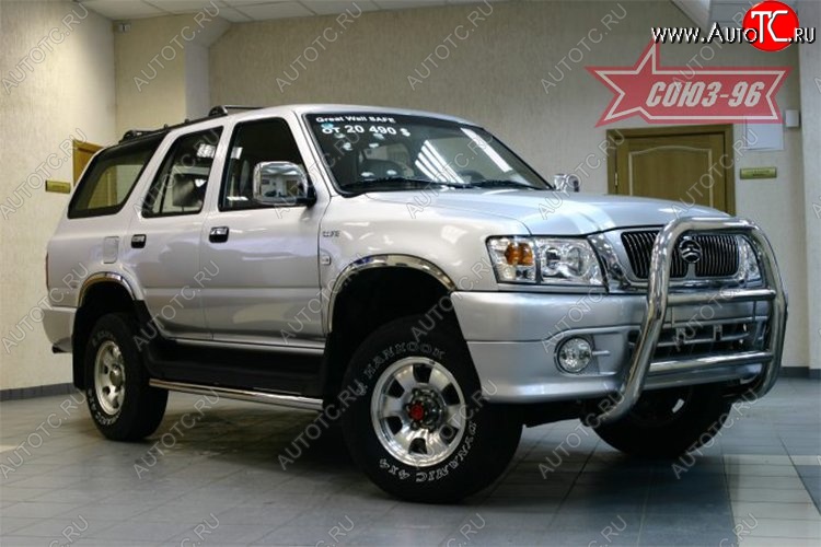 15 569 р. Защита переднего бампера Souz-96 (d76) Great Wall Safe (2001-2010)  с доставкой в г. Пермь