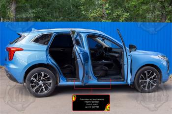 2 099 р. Комплект накладок на порожки автомобиля RA Haval Jolion дорестайлинг (2020-2024) (Текстурная поврехность)  с доставкой в г. Пермь. Увеличить фотографию 3