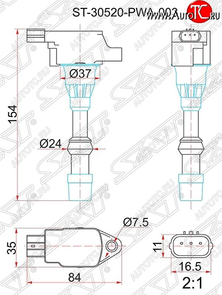 1 499 р. Катушка зажигания SAT Honda Civic FD седан дорестайлинг (2005-2008)  с доставкой в г. Пермь