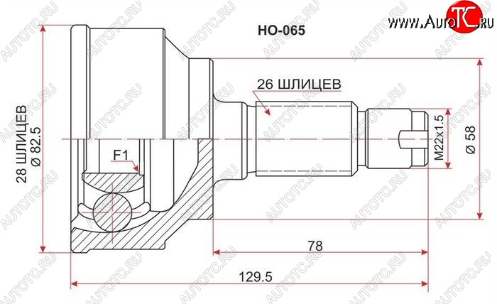 1 539 р. ШРУС наружный SAT (сальник 58 мм, шлицы 28/26, R18A 5AT / 5MT)  Honda Civic  FD (2005-2011) седан дорестайлинг, седан рестайлинг  с доставкой в г. Пермь