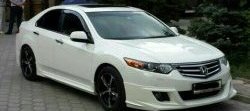 7 199 р. Накладка на передний бампер Style  Honda Accord  8 CU (2008-2011) седан дорестайлинг (Неокрашенная)  с доставкой в г. Пермь. Увеличить фотографию 2