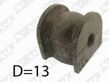 Втулка заднего стабилизатора SAT (D=13) Honda Accord 8 CU седан дорестайлинг (2008-2011)