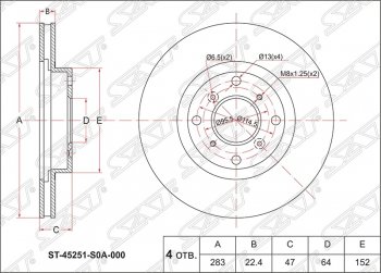 Диск тормозной передний SAT (вентилируемый, d 282, F20B) Honda Prelude 5 BB купе (1996-2001)