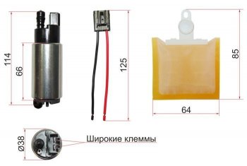 Насос топливный SAT (12V, 3BAR, 90L / H, V=1500-2200) Honda Mobilio 1 GB1,GB2 рестайлинг (2004-2008)