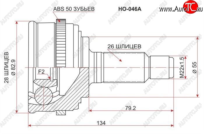 1 599 р. ШРУС наружный SAT (сальник 55 мм, шлицы 28/26) Honda Capa - partner с доставкой в г. Пермь Увеличить фотографию 1 1 599 р. ШРУС наружный SAT (сальник 55 мм, шлицы 28/26) Honda Capa - partner с доставкой в г. Пермь