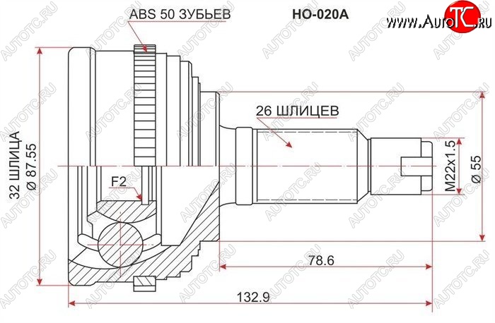 1 739 р. ШРУС наружный SAT (сальник 55 мм, шлицы 32/26) Honda Civic EJ,EK,EM седан дорестайлинг (1995-1998)  с доставкой в г. Пермь
